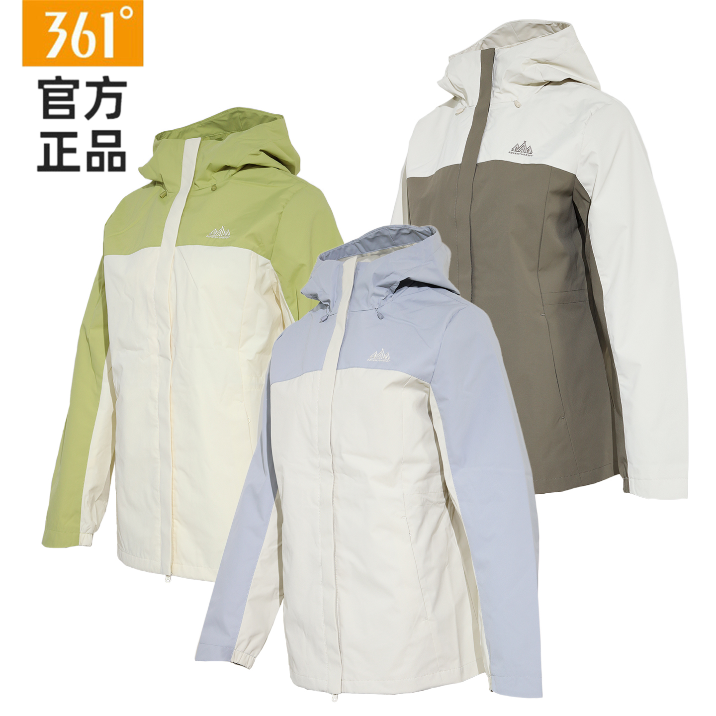 361度运动风衣雨屏科技专柜同款