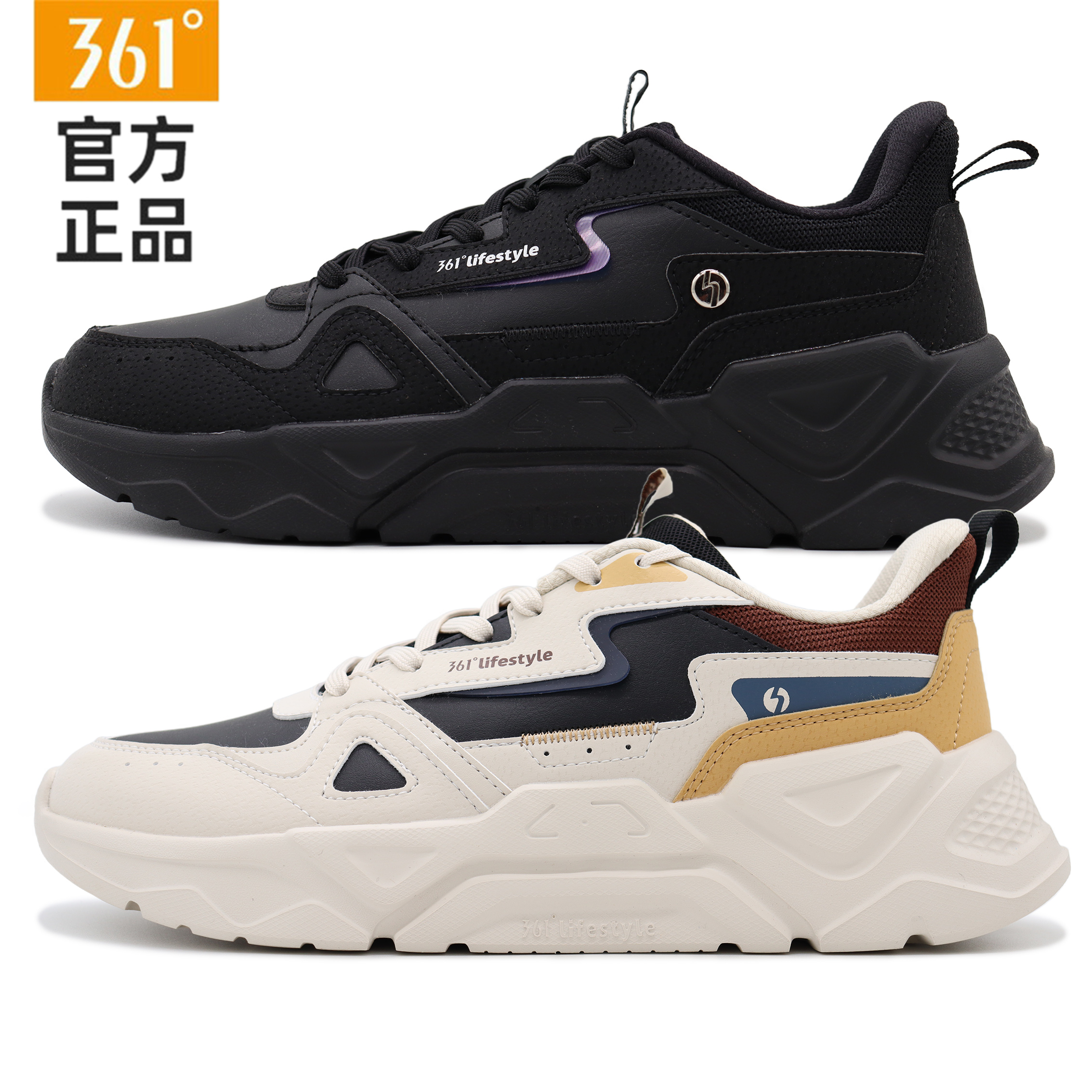 361度保暖软底缓震男运动休闲鞋