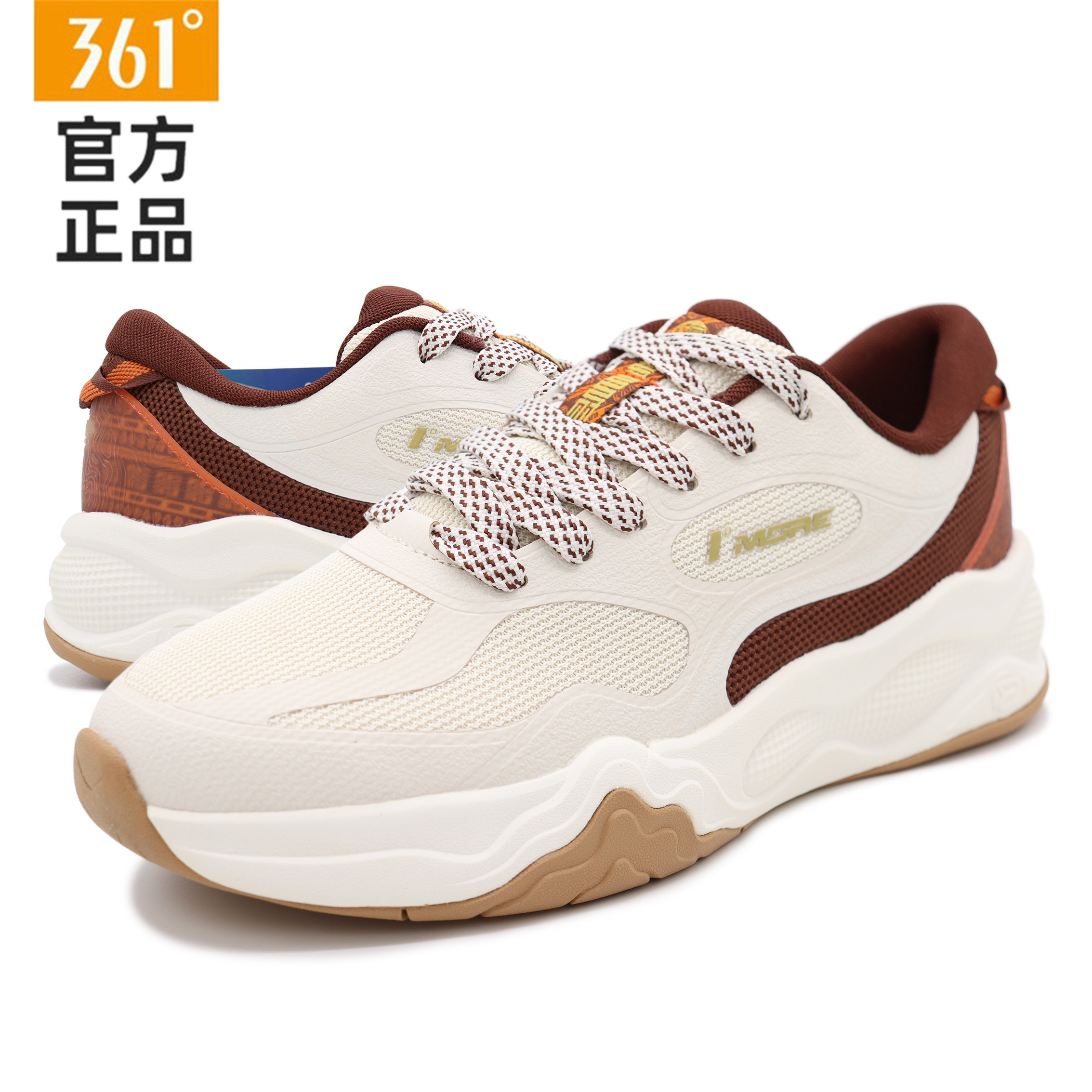 舒型361度男鞋2025年春男耐磨防滑缓震运动鞋网布透气休闲鞋轻便,运动鞋new,运动休闲鞋,淘宝优惠券,粉丝福利购,淘宝优惠卷