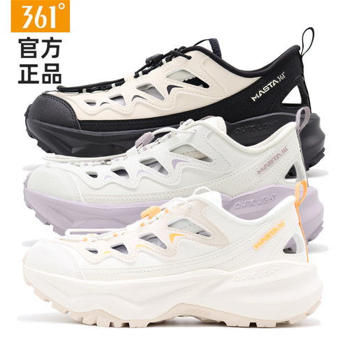 361度擎游多功能户外鞋专柜同款
