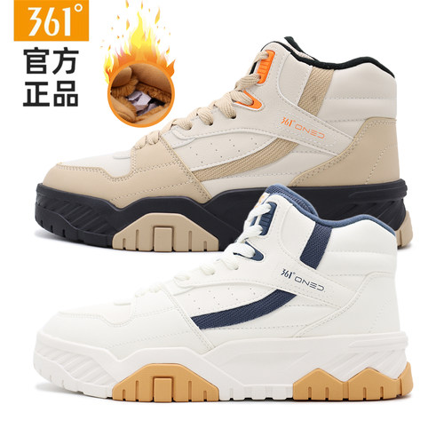 361度男中帮保暖软底缓震板鞋
