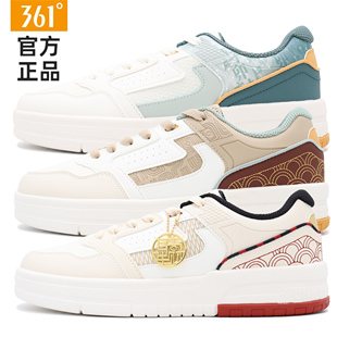 专柜同款 361度男鞋 轻质运动鞋 男子软底缓震板鞋 6608 2025年春季