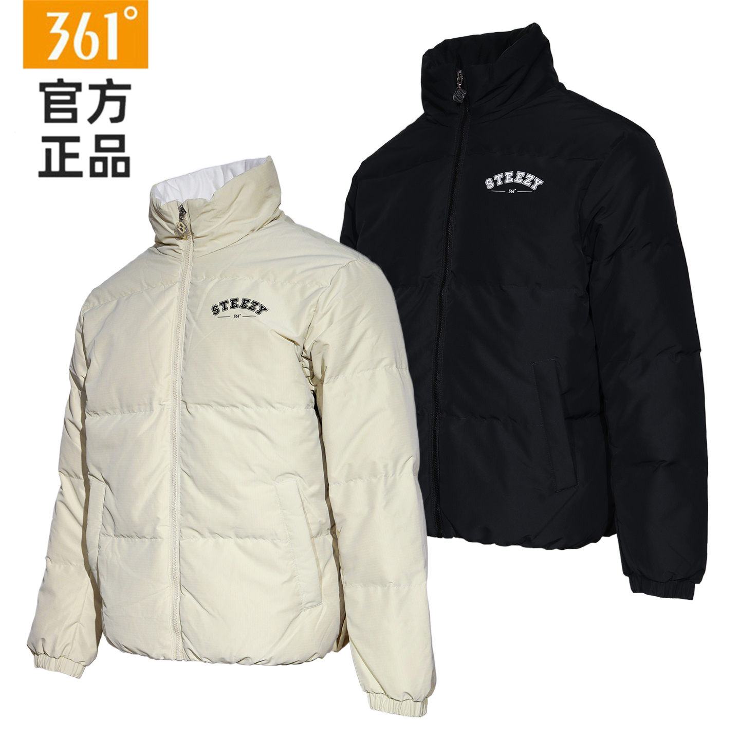 361度男装2025年冬男保暖防风运动羽绒服专柜同款外套休闲服9314