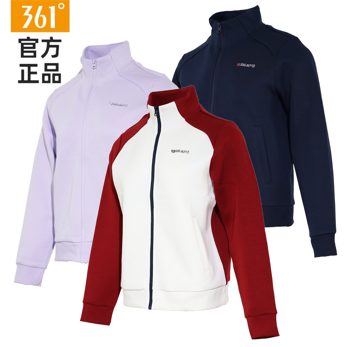361度综训系列女运动开襟卫衣