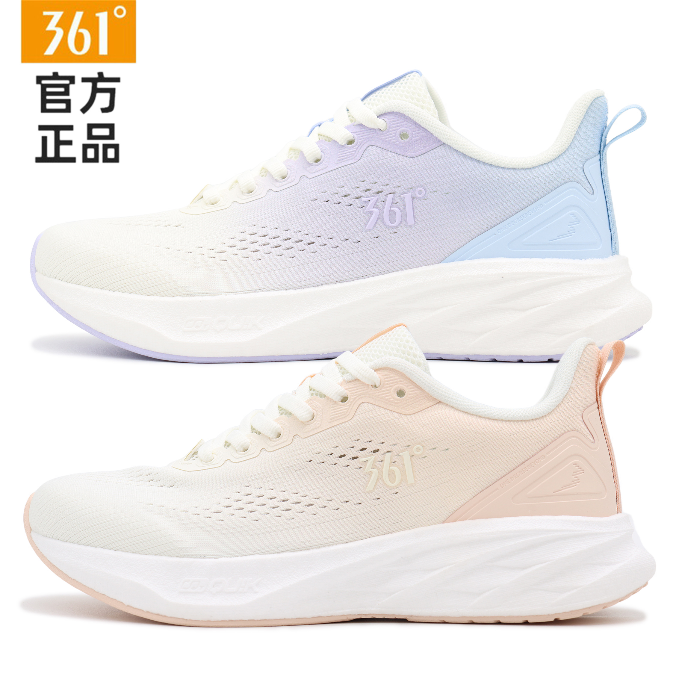 361度女轻质跑步鞋疾风LITE2.0