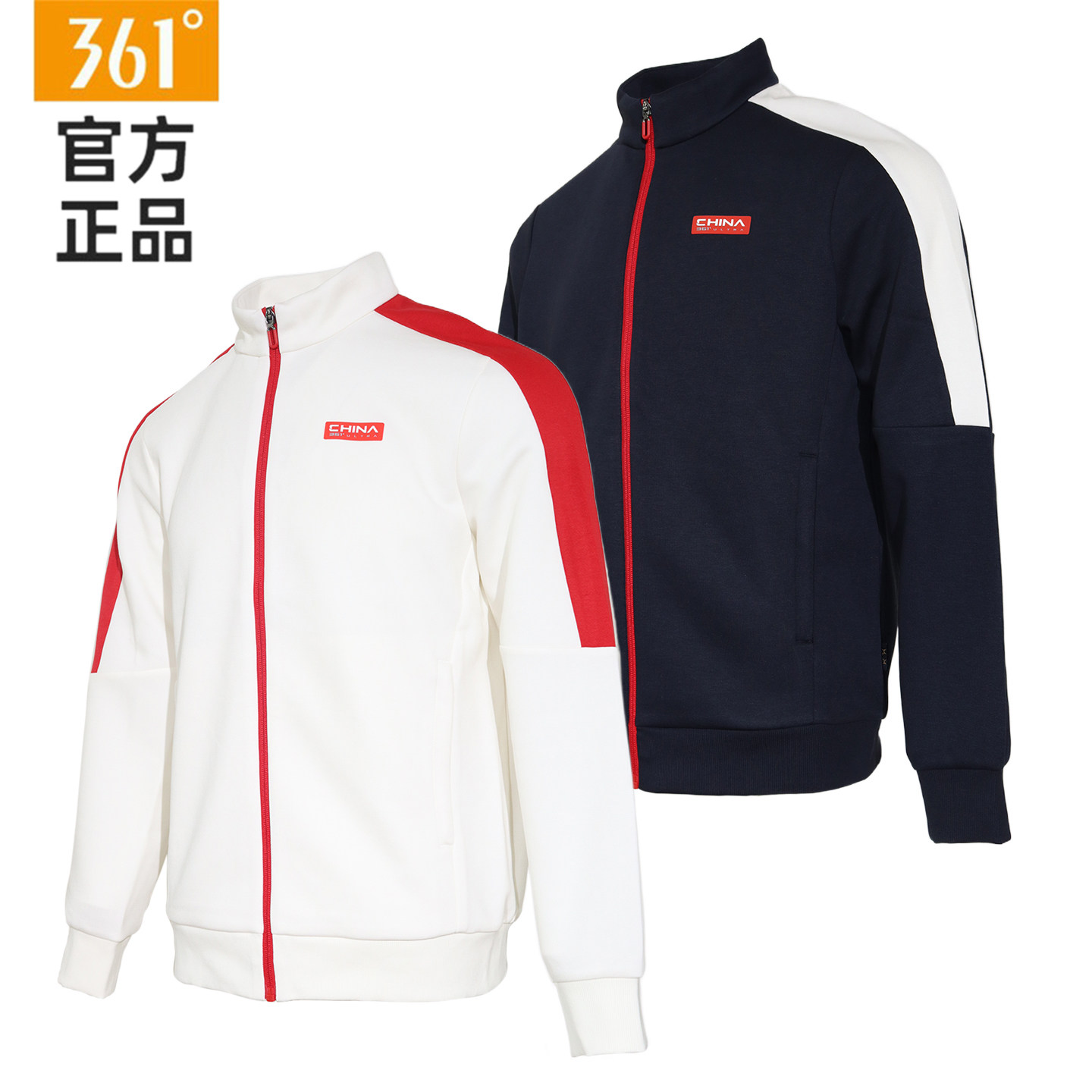 361度男装2026年秋透气防风保暖开襟卫衣舒适运动服休闲外套4888