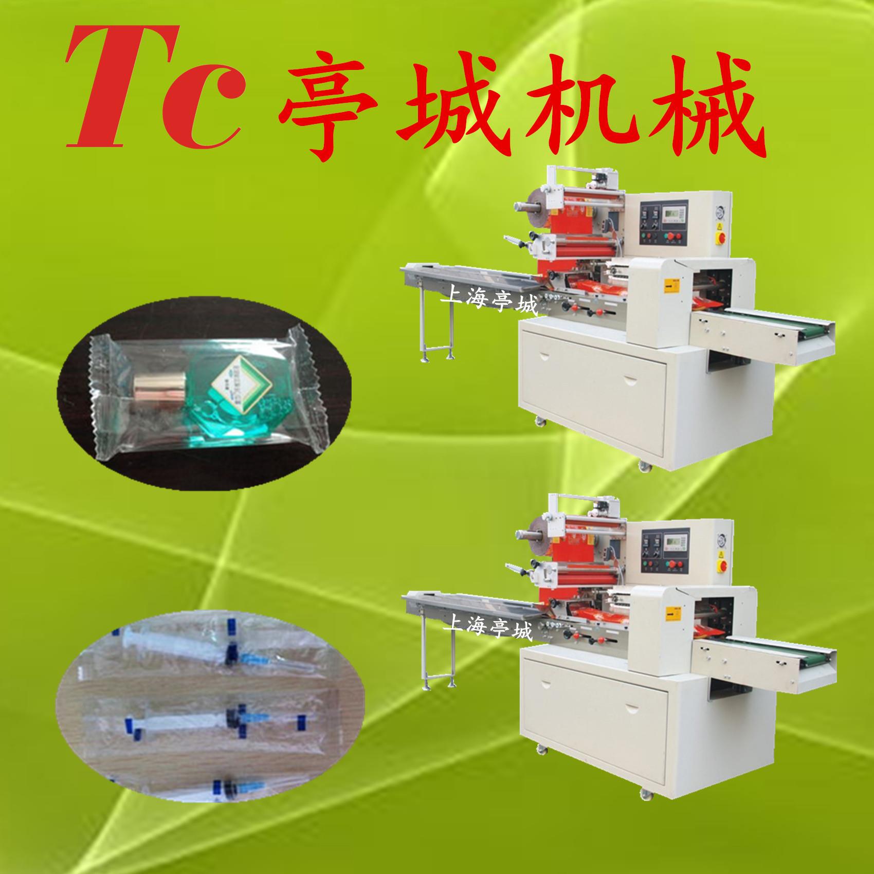 一套次性手包包装机 TC-25包装机