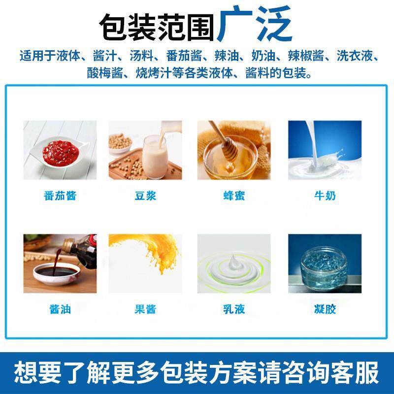 罗汉果原浆袋式包装机 定制异形 袋果汁灌装给机袋装中791药包饮