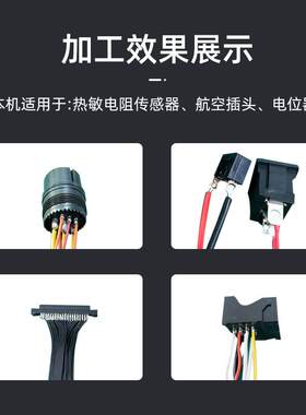 智C能自动脚踏式焊锡机DB头LED灯带D头焊半线US航FK-150QD空插头