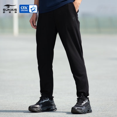 SUNAIS舒莱狮2025春秋男士户外休闲运动长裤男跑步裤子基础健身裤