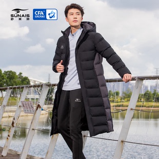 SUNAIS舒莱狮长款运动棉服男冬季新款儿童成人保暖防寒加厚外套女