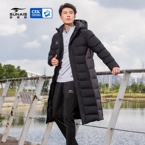 SUNAIS舒莱狮长款运动棉服男冬季新款儿童成人保暖防寒加厚外套女