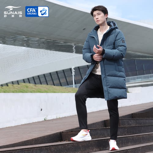 SUNAIS舒莱狮情侣长款羽绒服女2025冬新款保暖防寒连帽拉链外套男