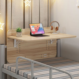 床上电脑桌宿舍神器可折叠小桌子大学生书桌上铺下铺学习桌懒人桌
