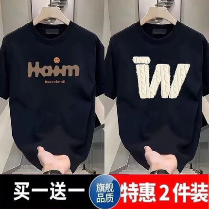 大码男士T恤短袖夏季新款宽松圆领休闲港风印花上衣潮牌半袖百搭