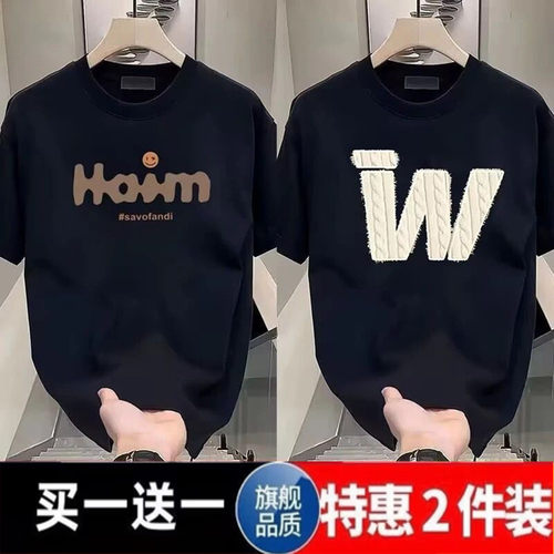 大码男士T恤短袖夏季新款宽松圆领休闲港风印花上衣潮牌半袖百搭