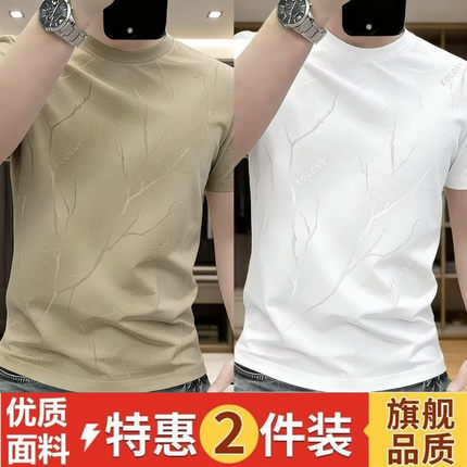轻奢短袖t恤男士圆领体恤衫夏季新款上衣薄款冰丝潮流休闲半袖男