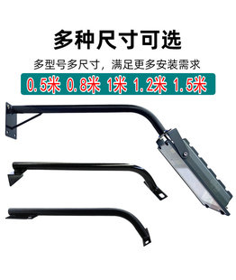 LED投光灯杆侧壁顶部安装户外门头店铺招牌广告挑臂射灯防水支架