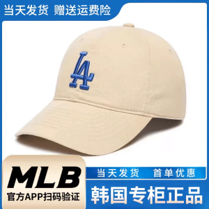 韩国正品MLB棒球帽洋基队男女新款大标NY帽子软顶夏LA鸭舌帽CP66