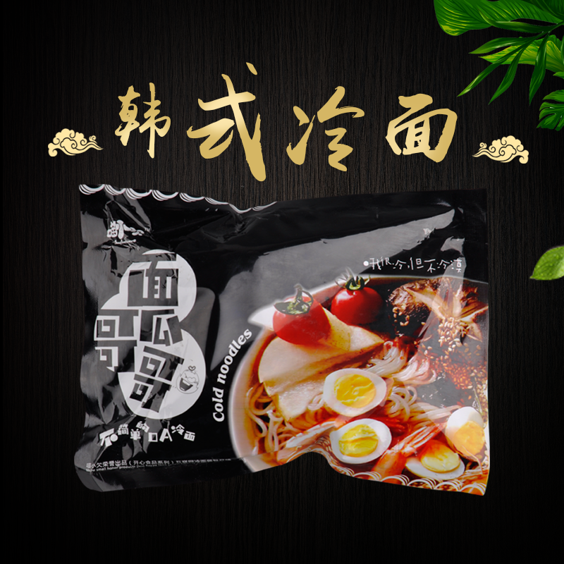 正品喵小欠吉林正宗朝鲜和袋装韩国风味韩式延吉冷面360g5袋包邮