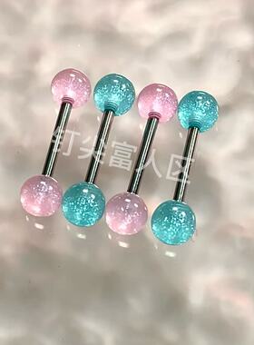 西柚蜜桃舌钉夏日组合舌钉亚克力材质防过敏双球小众穿刺饰品男女