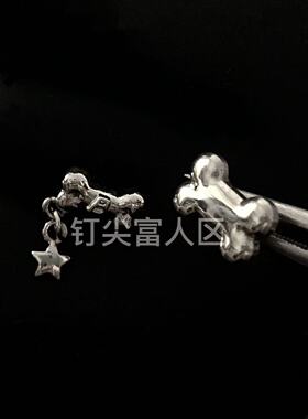 钛钢舌钉可爱小狗骨头耳骨钉女星星吊坠辣妹甜酷高级感设计感