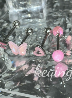 少女粉色系舌钉钛钢偏光蝴蝶结云纹链条舌钉可拆卸刀片狗爪舌饰