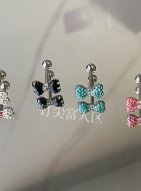 钛钢舌钉爆闪可喝酒拼色蝴蝶结包胶泥巴球可爱甜美性感穿刺饰品