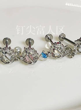 蓝海心蓝色爱心吊坠唇环