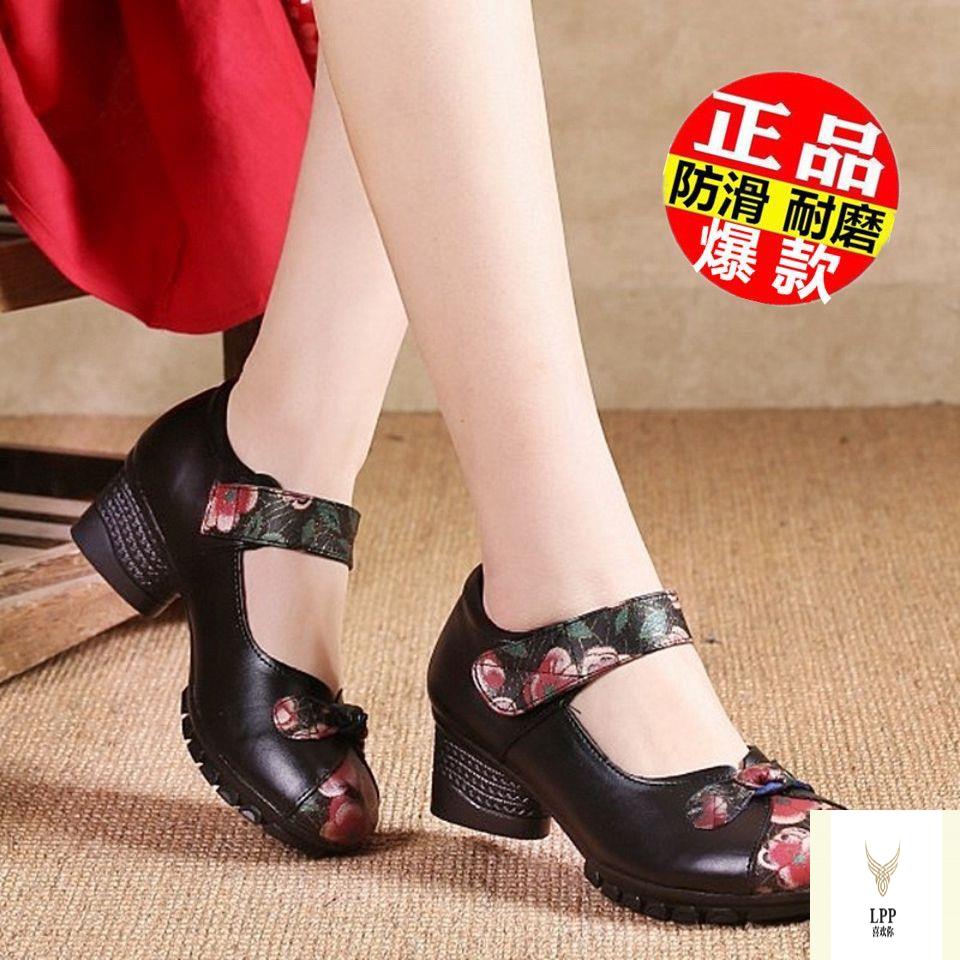 清仓复古民族风春秋新款