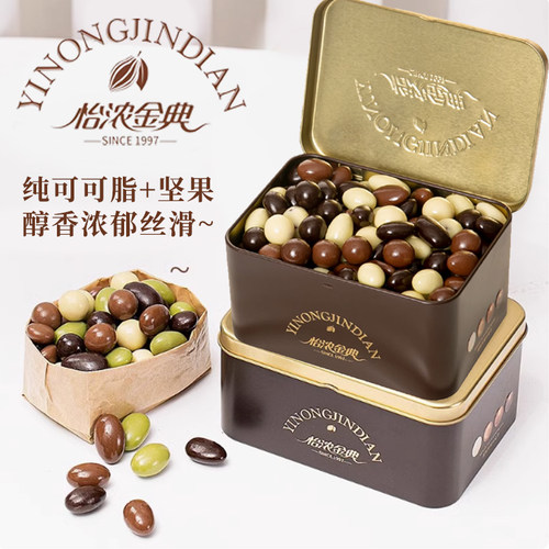 怡浓金典坚果夹心巧克力豆