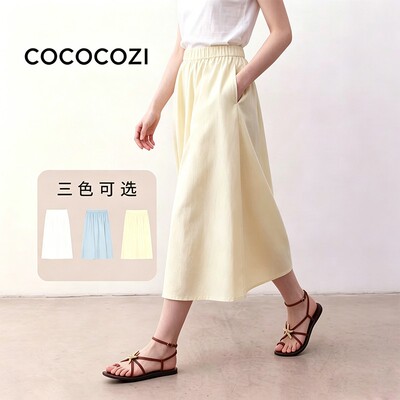 COCOCOZI松紧腰A字碎褶半裙