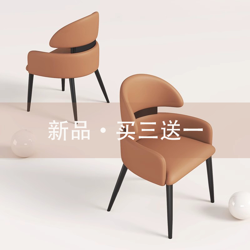 2025新款意式极简猫爪皮家用餐椅酒店餐厅椅子简约现代靠背餐桌椅