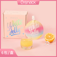 低卡零食OSnack胶原果吸胶原蛋白果冻魔芋高颜值少女心0蔗糖0零脂