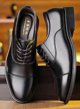 商务皮鞋男正装休闲三接头男士面试上班工作工装鞋软面软底轻便鞋