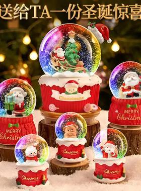 圣诞水晶球发光摆件雪花飘落圣诞老人雪人创意礼品送儿童玩具礼物
