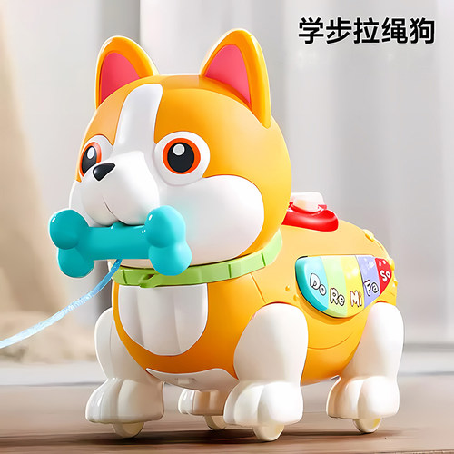 儿童学步拉绳柯基玩具狗
