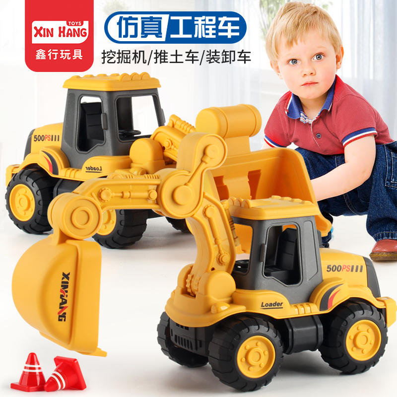 儿童玩具车男惯性推土机