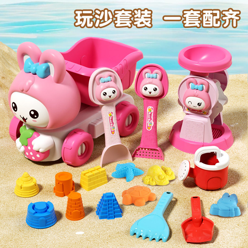 爆款女孩沙滩玩具套装沙地戏水玩沙挖土工具铲子沙漏海边儿童玩具,玩具/童车/益智/积木/模型,戏水/玩沙玩具,淘宝优惠券,粉丝福利购,淘宝优惠卷