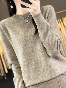 好穿不挑人 圆领镂空打底衫 女内搭秋季 宽松毛衣高级感提花针织衫