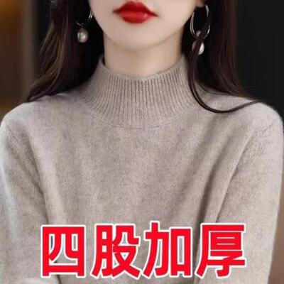 春季新款羊毛套头女配大衣加厚百搭半高领毛衣修身羊绒内搭打底衫