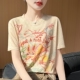 天丝莱赛尔上衣 设计感印花短款 时髦美式 小兔T恤女2026春夏新款