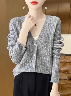 24新款秋季新款高级灰色V领开衫外套女薄款宽松显瘦叠穿小外搭