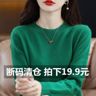 特价秋季韩版羊毛衫女套头圆领短款宽松百搭打底衫羊绒衫毛衣