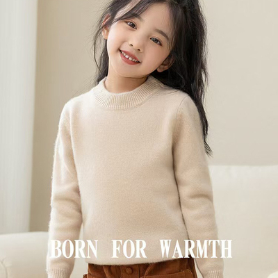 极简风半高领毛衣男女童加厚长袖