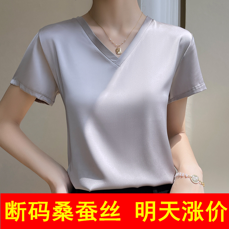 真丝内搭打底衫西服上衣半袖