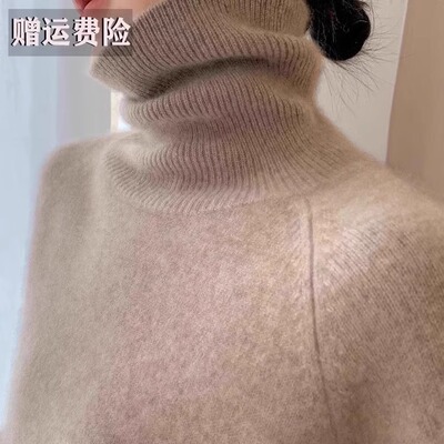 双股精纺羊绒衫断码清仓高领羊毛打底衫女装春季新款厚内搭毛衣