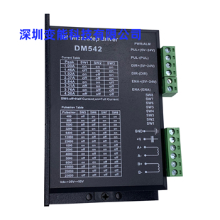 50VDC高速低噪音 M542 42步進電機驅動器128細分4.5A