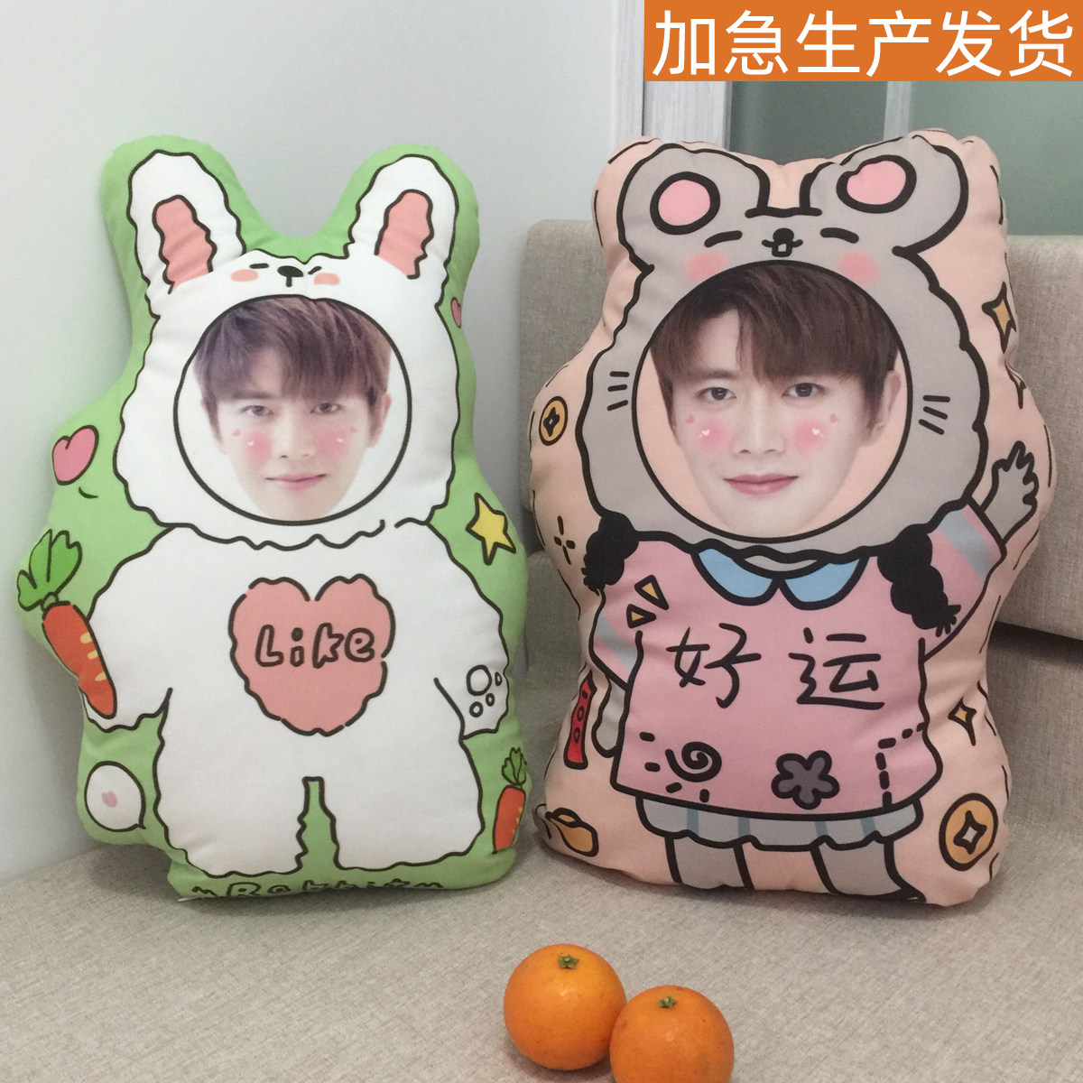 任嘉伦抱枕diy定制人脸头像卡通公仔照片玩偶男朋友陪睡毛绒靠枕