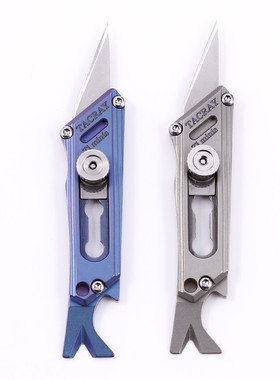 泰锐TACRAY 钛合金迷你美工刀壁纸刀户外随身便携防身求生救援EDC